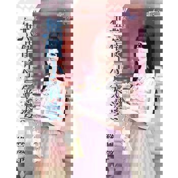 【電子書】無價小氣婆