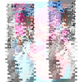 【電子書】史上最強獸人的快樂異世界後宮生活(02)