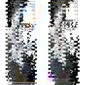 【電子書】魔界王子 devils and realist(3)