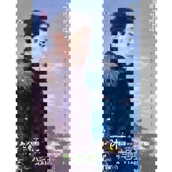 【電子書】深情大老粗(上)【小肥肥的猛男日記 PART6】