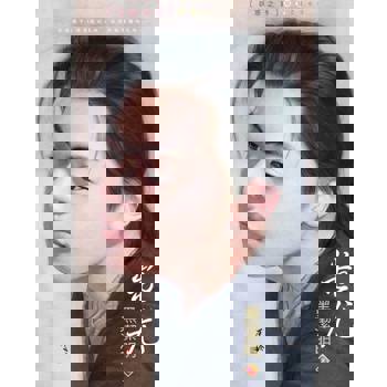 【電子書】蚩尤～妖惑之四