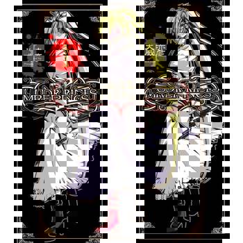 【電子書】MURDER PRINCESS (1)