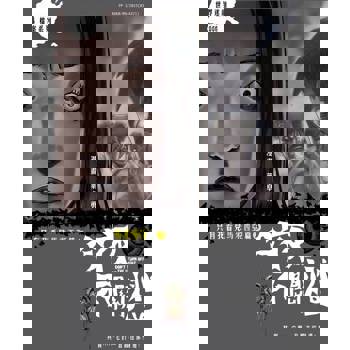 【電子書】今夜不關燈-只有我看見 馬來西亞篇