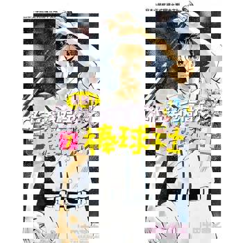 【電子書】最強！都立葵坂高校棒球社(07)