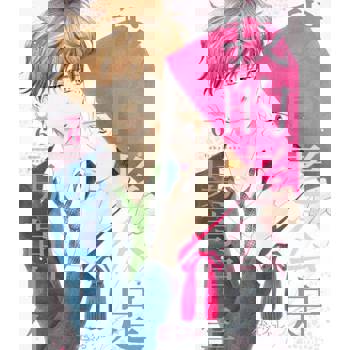 【電子書】我的老公是男高中生(第6話)