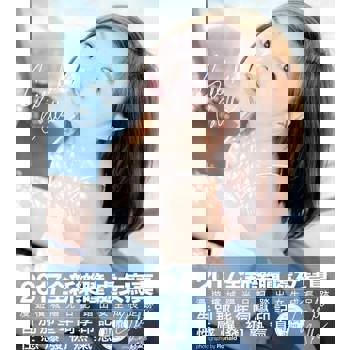 【電子書】樂瞳Cilla寫真集《See la Cilla》