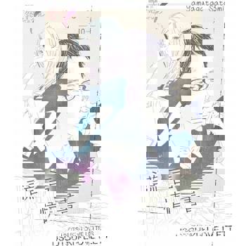 【電子書】謊言＊情書(第10話)