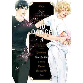 【電子書】10DANCE (8)