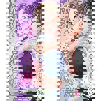 【電子書】熾熱的情意連媽媽都不禁感到心動。～離過一次婚的40歲女子的意料之外的戀愛煩惱～(第8話)