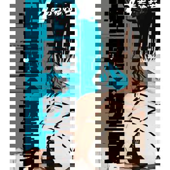 【電子書】性感×塑身(02)