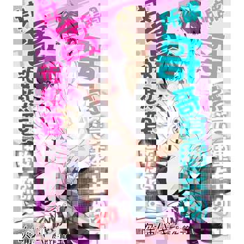 【電子書】【直條式漫畫】所謂哥哥這種生物其實很想要撒嬌。 1