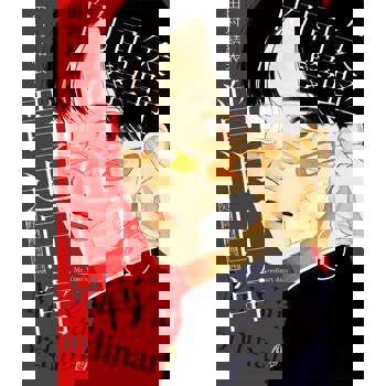 【電子書】矢野同學的普通日常 (1)