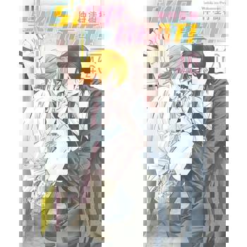 【電子書】SKIP‧BEAT！─華麗的挑戰─ (46)