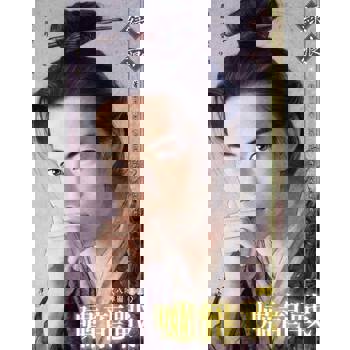 【電子書】嘯龍戰～八陣圖 卷五（2013版）