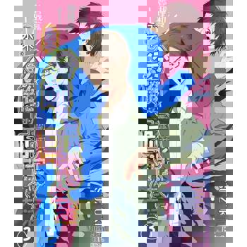 【電子書】我和管理員永不分離的靈異日常生活(第3話)