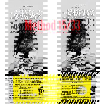 【電子書】被囚禁的女孩