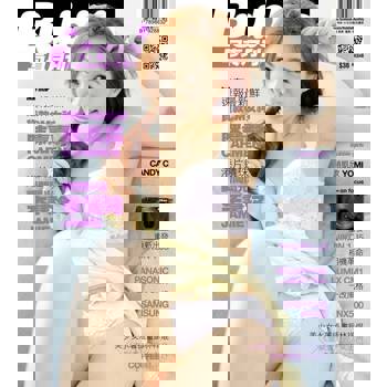 【電子書】Bubble寫真月刊Issue 044