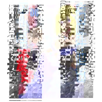 【電子書】輕小說 女性向遊戲世界對路人角色很不友好(06)