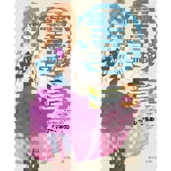 【電子書】福福寺三姊妹(3)完