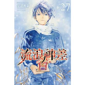 【電子書】流浪神差 (27)