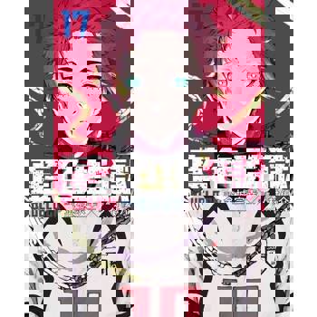 【電子書】BLUE LOCK 藍色監獄 (17)