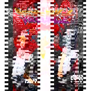 【電子書】新世紀福音戰士 (9)(漫畫)