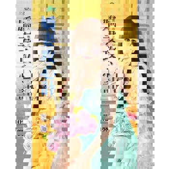 【電子書】嬌妻攻心計