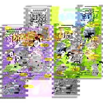 【電子書】小學生最實用的生物事典