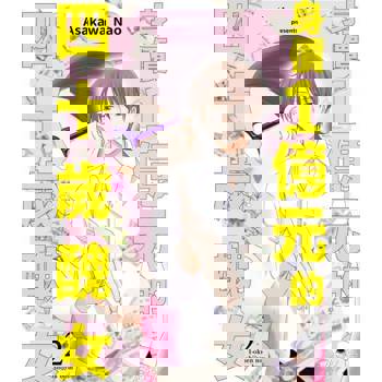 【電子書】冷血千金，即便拚上性命也想迴避壞結局(第7話)