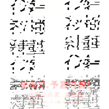 【電子書】網路（PHP文庫）