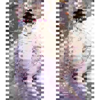 【電子書】麗人uno!Vol.8(上)