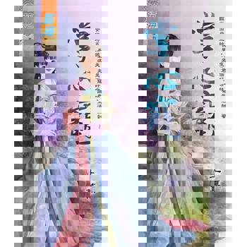 【電子書】掌心寵