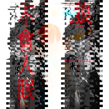 【電子書】狼不會入眠(02)