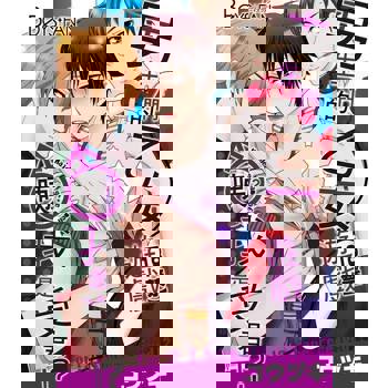 【電子書】【18禁】男生們的乙女遊戲♂咦!?我是受君!?