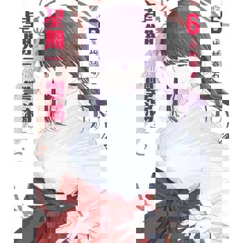 【電子書】星期一的豐滿 (6)