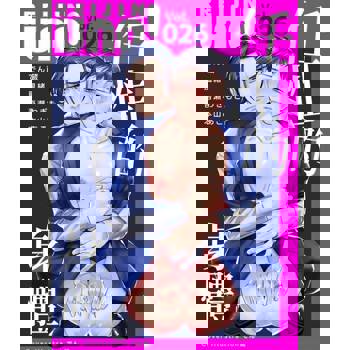 【電子書】麗人uno!Vol.26(上)