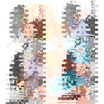 【電子書】後會有期(第2話)