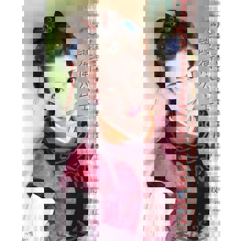 【電子書】護衛公主