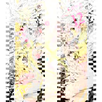 【電子書】夏日時光 (12)