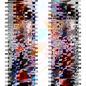 【電子書】那段緣分，你真的需要嗎？(第16話)