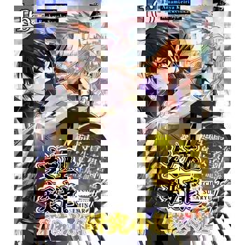 【電子書】女巫殺龍研究小組～轉生賢者在魔女學園中踏上屠龍之道～(第16話)