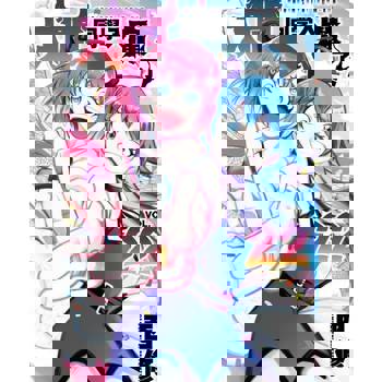 【電子書】入間同學入魔了！ (22)