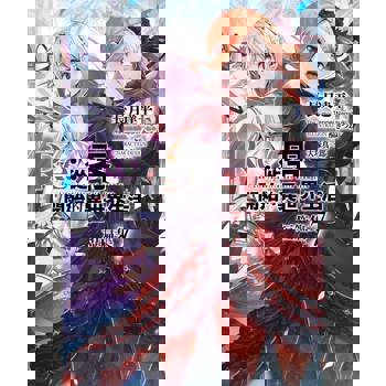 【電子書】Re:從零開始的異世界生活 短篇集(07)