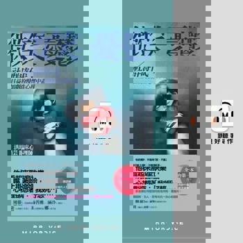 【電子書】微笑憂鬱（有聲書）
