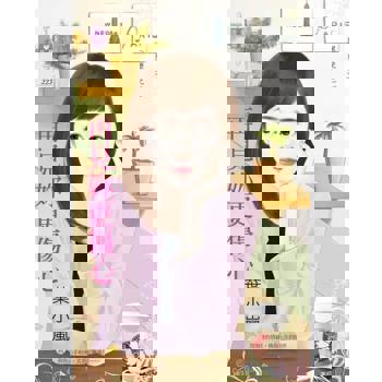 【電子書】再見妳更傷心【黑歷史之二】