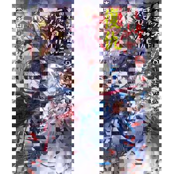 【電子書】重生勇者面露冷笑，步上復仇之路(8)