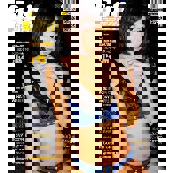 【電子書】Bubble 寫真月刊 Issue 046