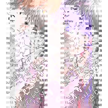 【電子書】雖然他另有隱情，但寵愛我的程度無人能及。(第5話)完