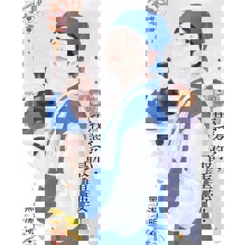 【電子書】我愛你，最重要！～鳳凰奇俠之一