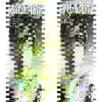 【電子書】銀河英雄傳說(17)